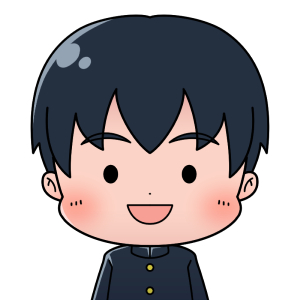 息子