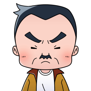 親父